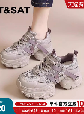 星期六紫色老爹鞋女款2025冬季新款运动鞋加绒增高鞋厚底休闲鞋子