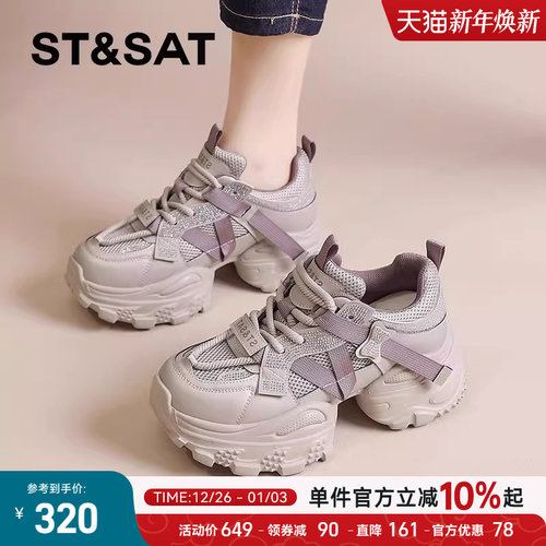 星期六官方旗舰店正品女鞋老爹鞋