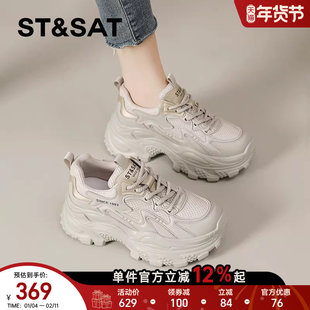 星期六老爹鞋女款春季厚底百搭轻便增高女士休闲运动鞋显脚小爆款