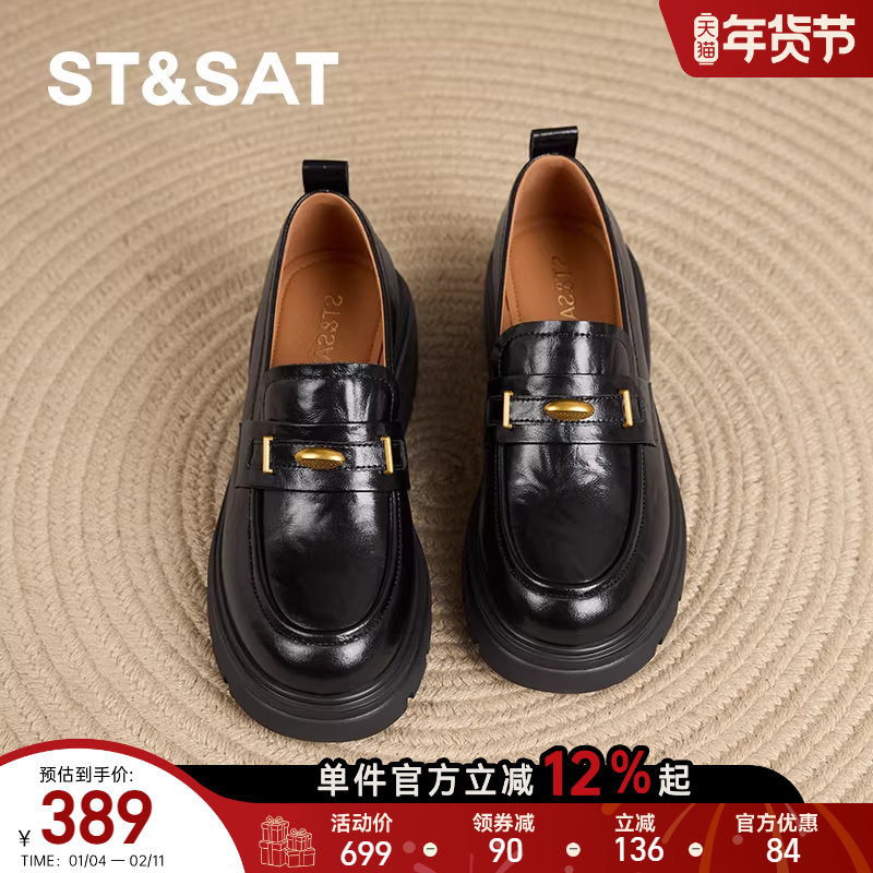 星期六黑色皮鞋复古春季新款方头休闲风厚底乐福鞋高跟女真皮单鞋