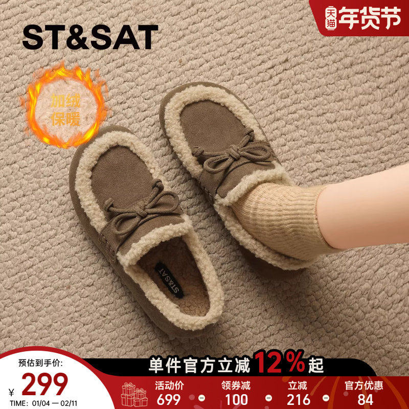 星期六加绒加厚真皮勃肯鞋女2025新款冬季一脚蹬保暖棉鞋豆豆鞋子,女鞋,乐福鞋（豆豆鞋）,淘宝优惠券,粉丝福利购,淘宝优惠卷