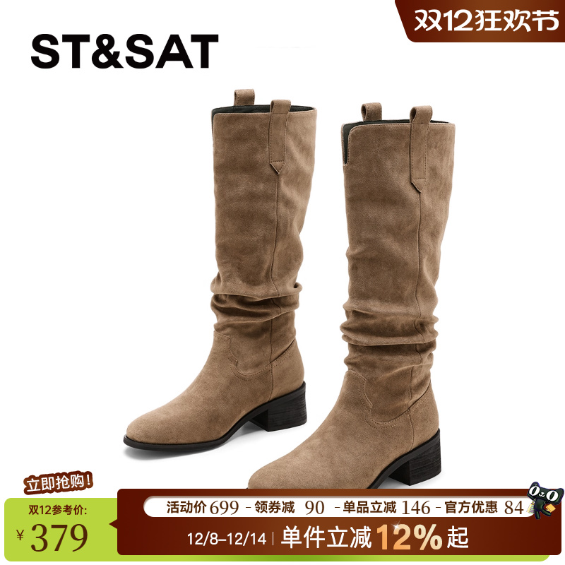 星期六粗跟美拉德长筒靴女2025新款秋季尖头显瘦堆堆靴西部骑士靴