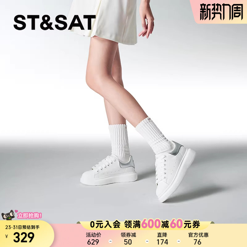 星期六春秋新款休闲板鞋松糕底圆头百搭厚底小白鞋女SSD11124