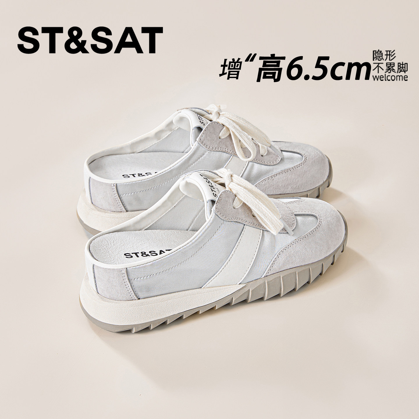 星期六6.5CM内增高凉鞋女小个子显高包头半拖鞋女外穿厚底懒人鞋