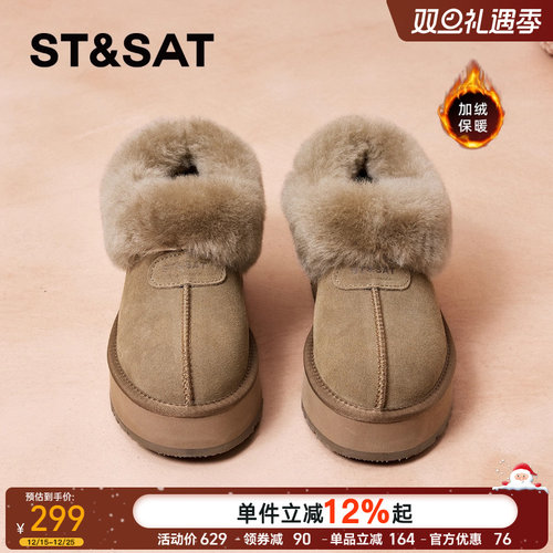 星期六加绒保暖雪地靴