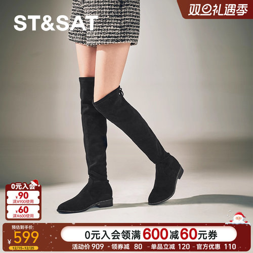 星期六瘦瘦靴2024冬季新款显瘦过膝长筒靴女靴子弹力靴SSC4117P15