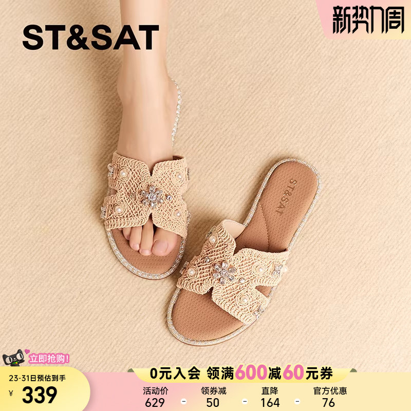 星期六时尚潮流懒人拖鞋2025夏休闲居家外出一字带凉鞋SSD21