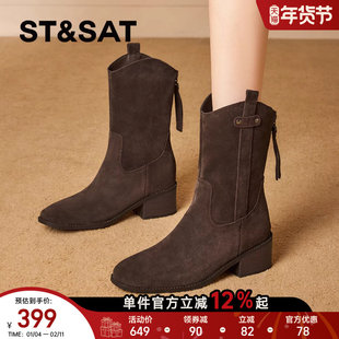 星期六尖头短靴女款2025新款冬季绒面粗跟美拉德靴子女西部骑士靴