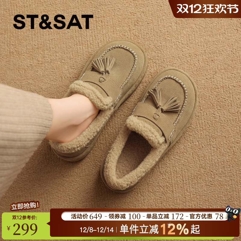 星期六复古加绒保暖勃肯鞋棉鞋女