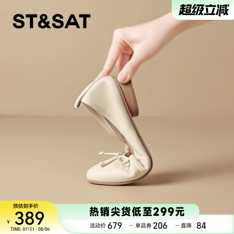 星期六法式羊皮浅口单鞋女2025新款真皮软底一脚蹬配裙子玛丽珍鞋