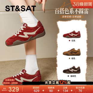 星期六加绒德训鞋女款2025新款冬季内增高复古红色运动鞋赛车鞋子