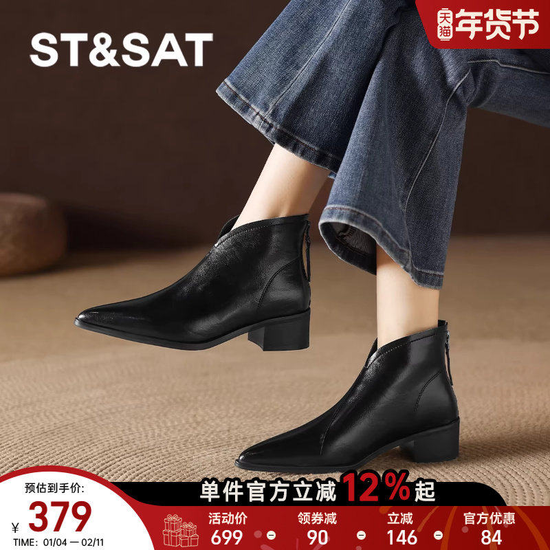 星期六尖头短靴女2025新款秋冬加绒短筒踝靴马丁靴子女士切尔西靴