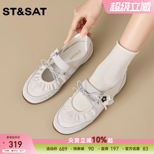 星期六白色交叉绑带芭蕾舞鞋春季深口百搭平底舒适玛丽珍单鞋女鞋