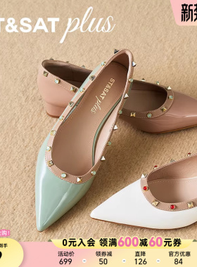 星期六尖头优雅柳钉单鞋春季新款方跟舒适浅口女单鞋SSE1111014
