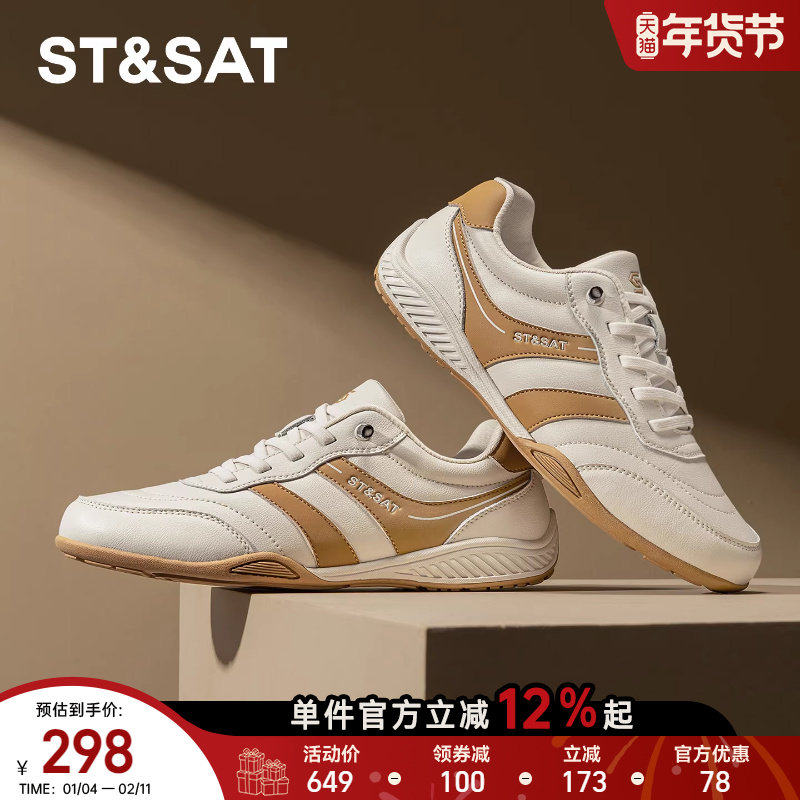星期六运动鞋男款春季2026新款一脚蹬男士休闲鞋复古旅游德训鞋男,流行男鞋,德训鞋,淘宝优惠券,粉丝福利购,淘宝优惠卷