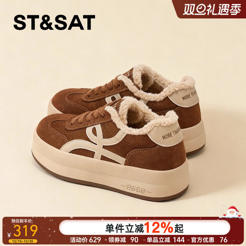 星期六2025冬季新款德训鞋