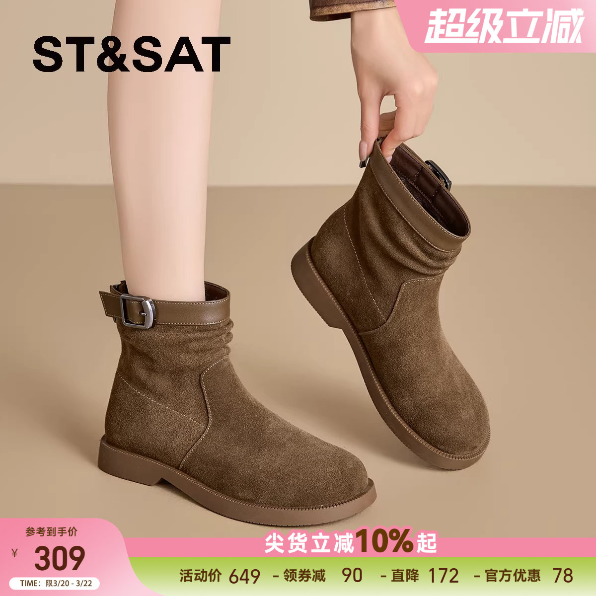 星期六女鞋真皮短靴子马丁靴女士春秋季新款超好看爆款堆堆靴女款