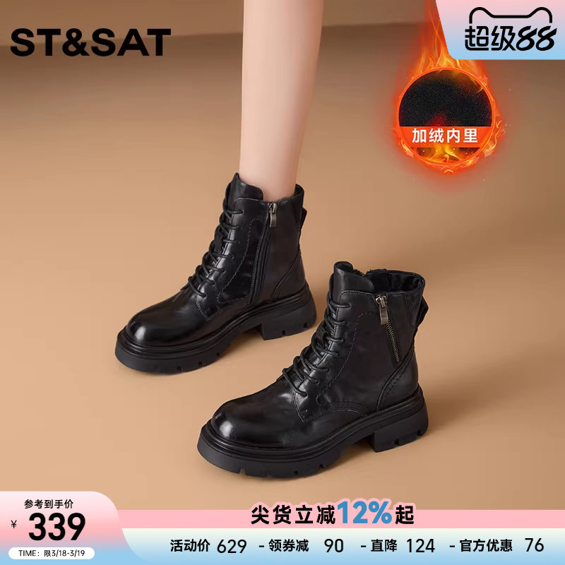 星期六时尚百搭保暖舒适厚底马丁靴简约圆头深口时尚马丁靴女靴