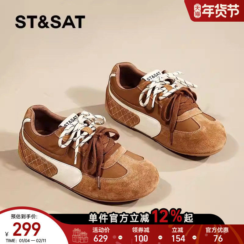 星期六复古德训鞋女2025秋新款内增高阿甘鞋休闲轻便软底运动鞋,女鞋,勃肯鞋/软木鞋,淘宝优惠券,粉丝福利购,淘宝优惠卷