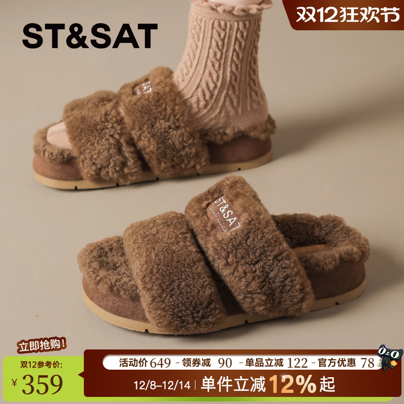 星期六厚底毛毛拖鞋女外穿