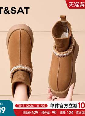 星期六加绒雪地靴女款2025新款冬季厚底防滑短靴加厚保暖雪地棉鞋