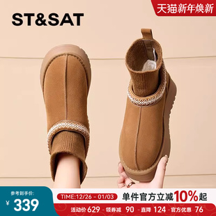 厚底防滑短靴加厚保暖雪地棉鞋 冬季 2025新款 星期六加绒雪地靴女款