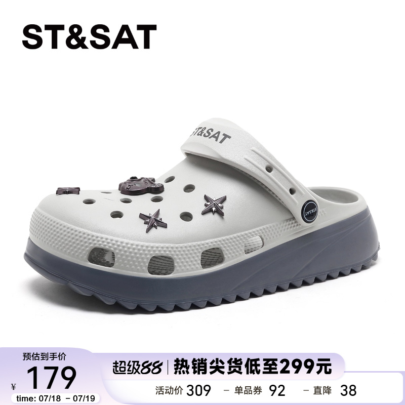 星期六增高休闲潮款洞洞鞋男外穿
