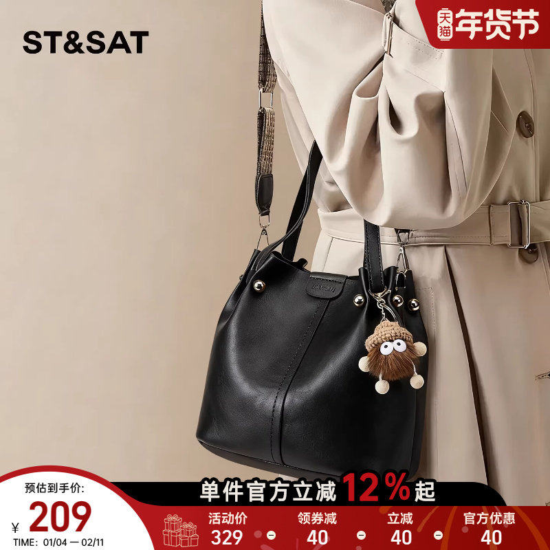 星期六水桶包包女式2025新款秋季女包手提斜挎小包通勤高级感拎包,箱包皮具/热销女包/男包,水桶包,淘宝优惠券,粉丝福利购,淘宝优惠卷