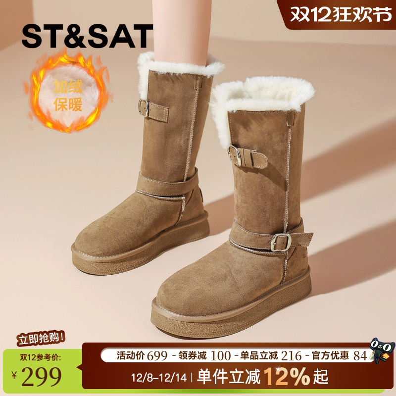 星期六爆款厚底增高雪地靴女款