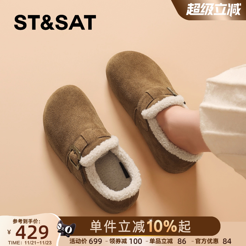 星期六真皮全包勃肯鞋女加绒棉鞋