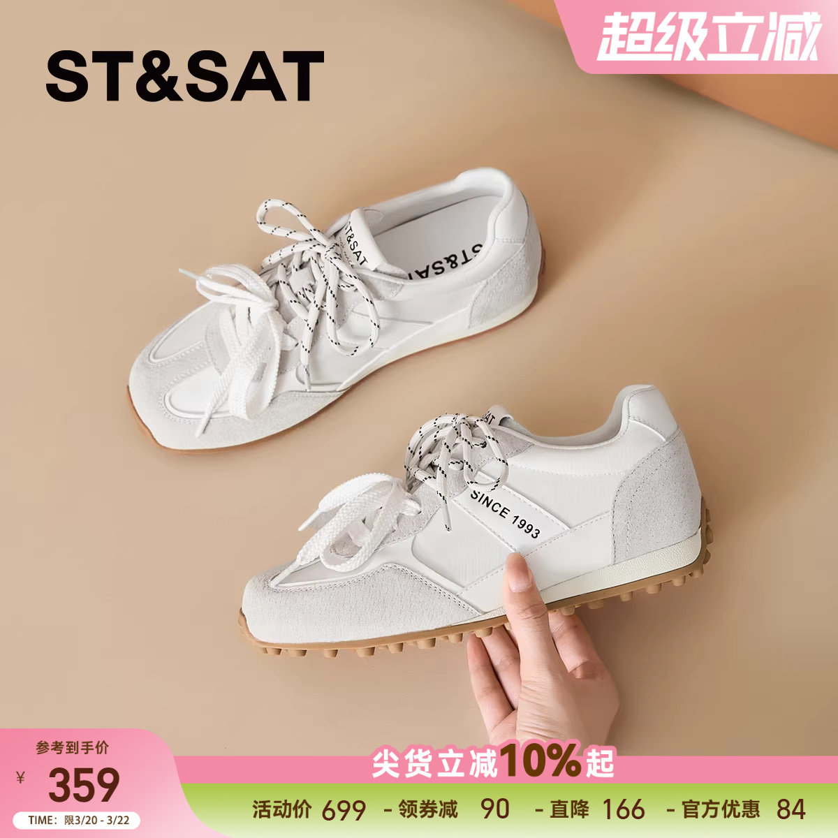 星期六芭蕾德训鞋女款2026新款春季双系带女鞋子透气内增高休闲鞋