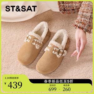 星期六复古勃肯鞋女2024新款冬季舒适百搭休闲鞋加绒保暖毛毛棉鞋