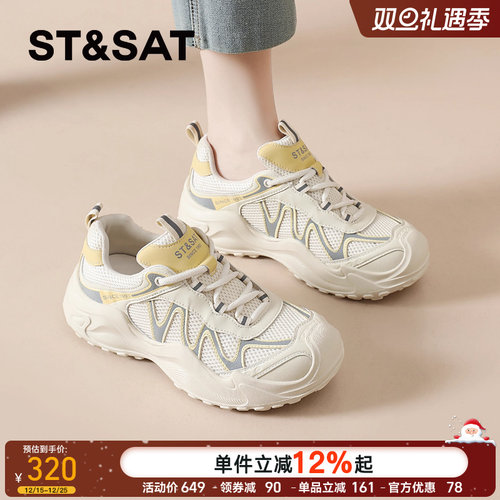 星期六官方正品女鞋休闲鞋运动鞋