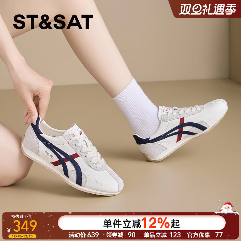 星期六拼色软底德训鞋女2025夏季新款透气运动休闲鞋百搭软底板鞋