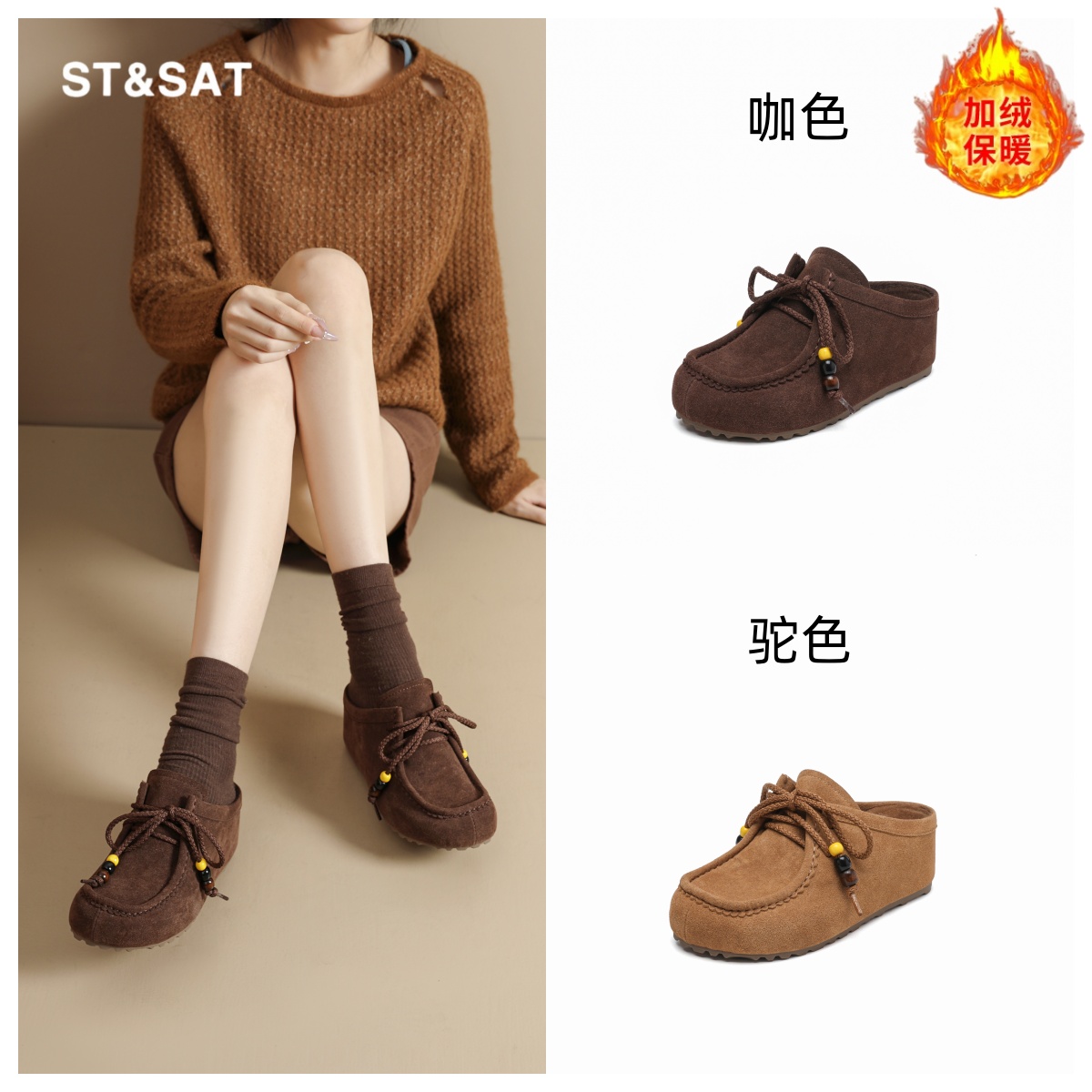 星期六包头勃肯鞋女2025新款秋冬