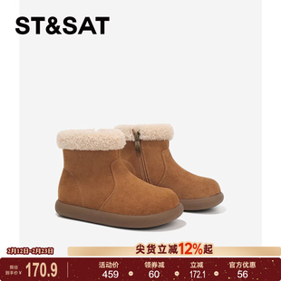 星期六童鞋女童冬季雪地靴加绒加厚棉鞋保暖中大童2025新款面包靴