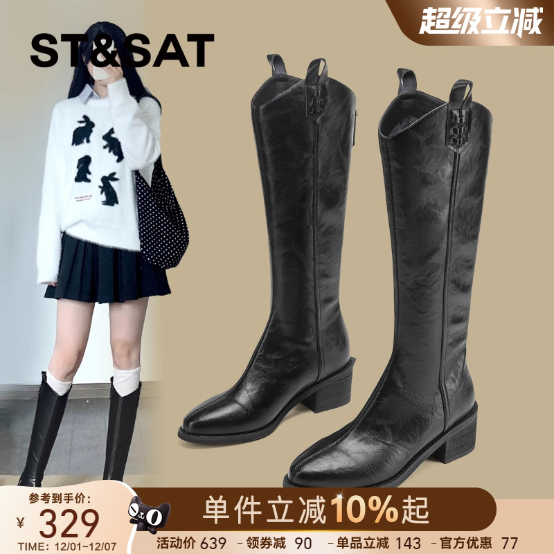 星期六厚底西部靴女高跟长靴皮靴
