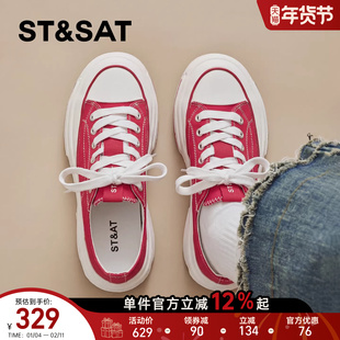 星期六红色板鞋女2026新款春季复古厚底增高时尚帆布鞋休闲运动鞋