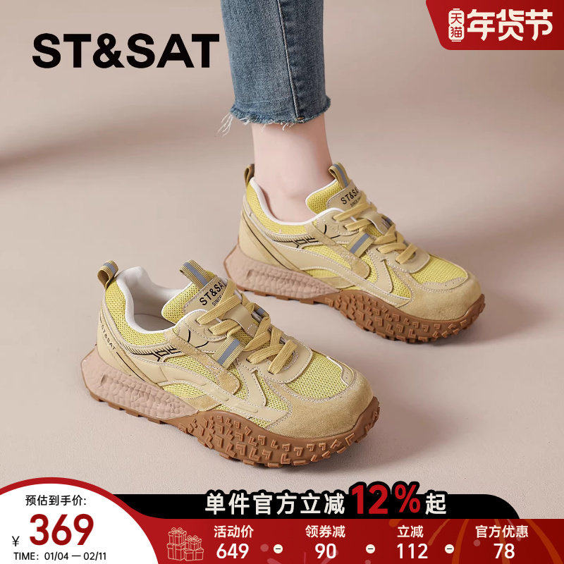星期六德训鞋女2025秋冬季爆款黄色板鞋户外徒步登山鞋休闲运动鞋,女鞋,时尚休闲鞋,淘宝优惠券,粉丝福利购,淘宝优惠卷