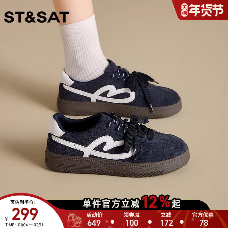 星期六轻便舒适简约百搭德训鞋2025年冬季新款平底时尚休闲鞋女鞋,女鞋,时尚休闲鞋,淘宝优惠券,粉丝福利购,淘宝优惠卷