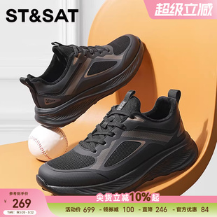 星期六2025年冬季加绒保暖男鞋户外徒步跑步鞋运动休闲时尚鞋男款