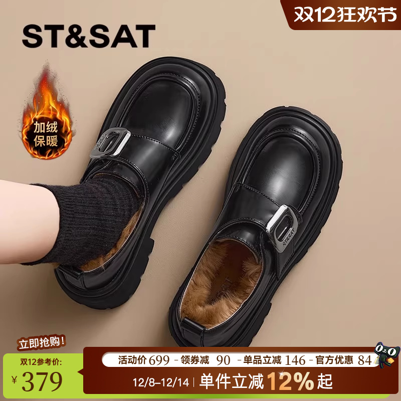 星期六厚底加绒乐福鞋黑色小皮鞋