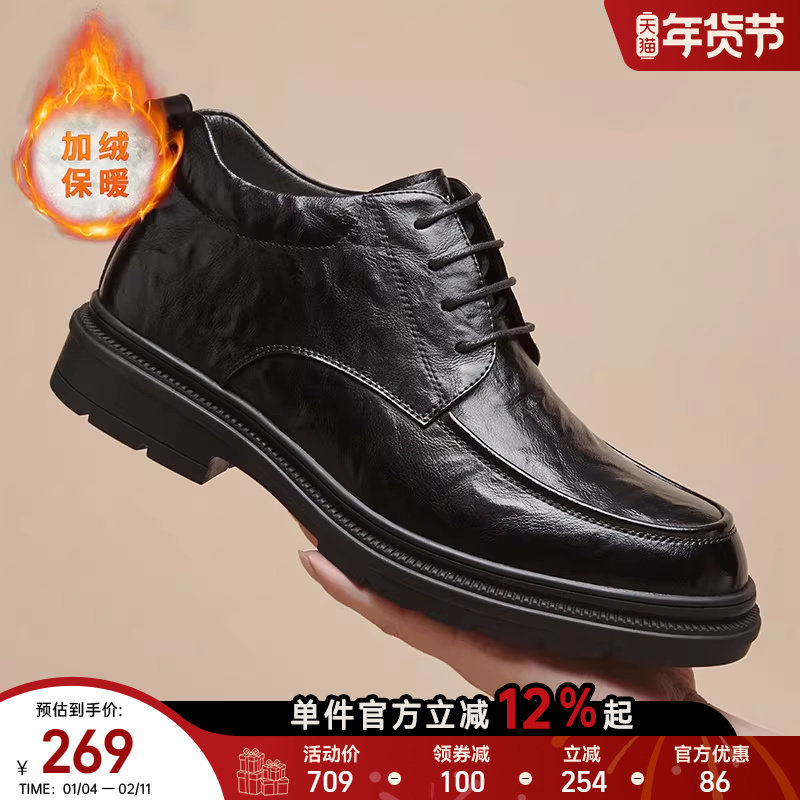 星期六男鞋2025冬季新款加绒保暖商务正装皮鞋休闲百搭西装鞋男款