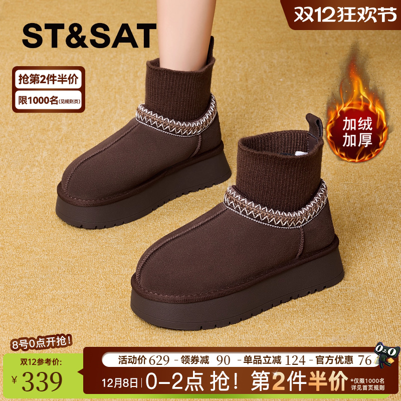 星期六雪地靴女冬季加绒加厚保暖