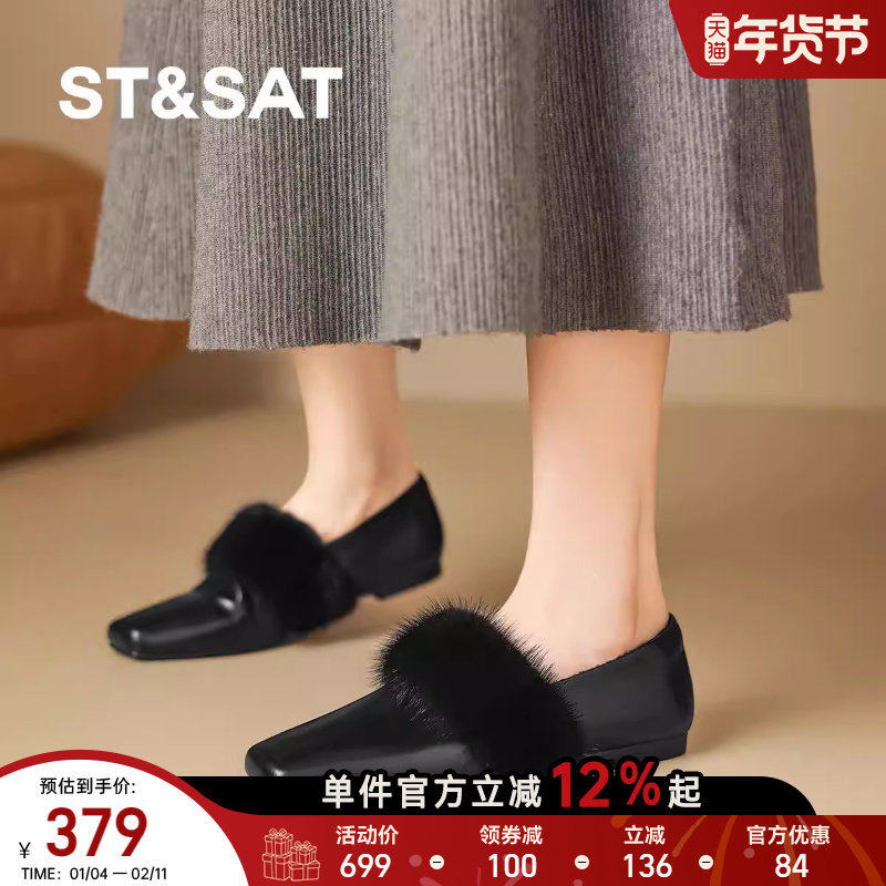 星期六2025秋季新款平底浅口单鞋女气质貂毛名媛风方头工作通勤鞋,女鞋,浅口单鞋,淘宝优惠券,粉丝福利购,淘宝优惠卷