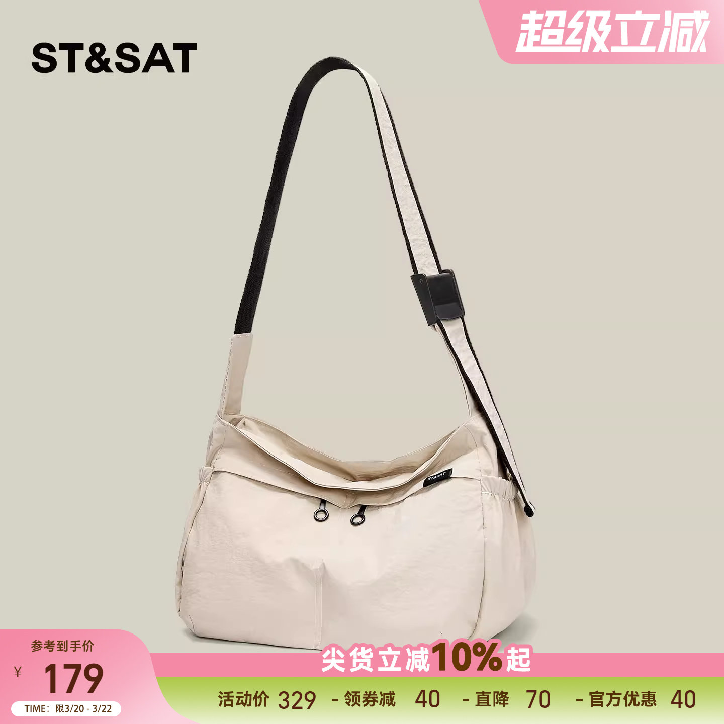 星期六帆布包包女新款单肩斜挎包运动轻便休闲大容量挎包女款慵懒