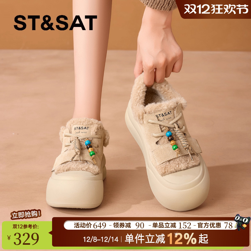 星期六毛毛鞋超火棉鞋板鞋雪地靴