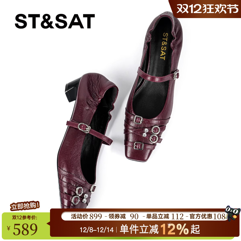 铆钉欧美设计方头酒红浅口黑色