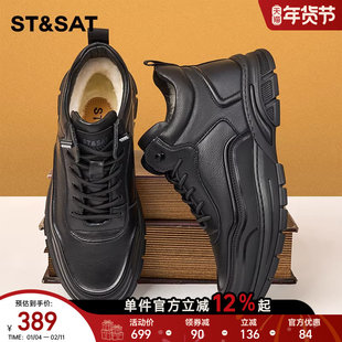 星期六高帮棉鞋男冬季保暖加绒加厚户外东北大棉鞋皮毛一体雪地靴