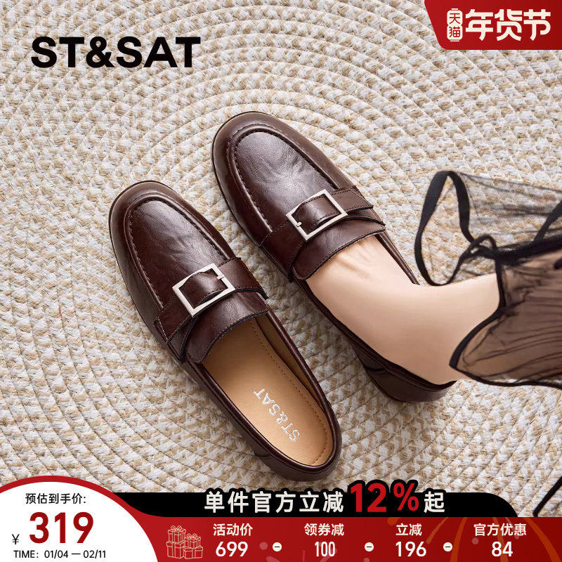 星期六复古乐福鞋女2026年春季新款金属扣圆头豆豆鞋一脚蹬小皮鞋,女鞋,乐福鞋（豆豆鞋）,淘宝优惠券,粉丝福利购,淘宝优惠卷